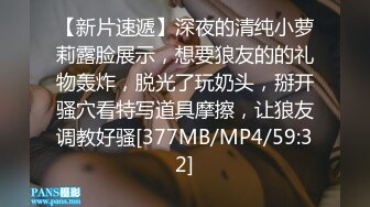 【新片速遞】白皙丰满学生妹惨遭下药【迷奸轮奸】惨叫声不绝于耳，多次内射 抽搐的像条鱼！露脸很漂亮！玩完她 整个人要虚脱啦【水印】[849M/MP4/01:06:20]