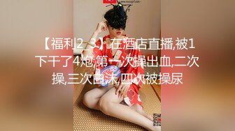 [MP4/ 794M]&nbsp;&nbsp;极品白发小妹神情尽显淫态 黑丝白虎窈窕身材 女上位骑乘大开M腿榨汁