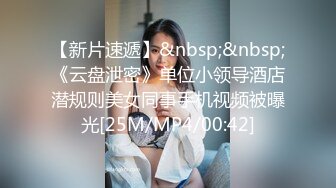 商场女厕偷拍一个白白嫩嫩的小美女