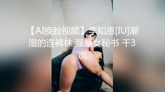 华人网黄刘玥闺蜜「Fanny Ly」「李月如」OF私拍 高清诱惑的近距离盯射和口爆服务