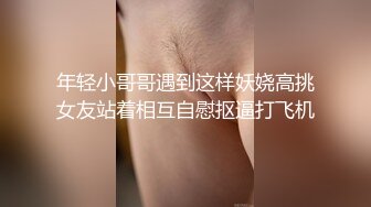 附近约的少妇，微胖