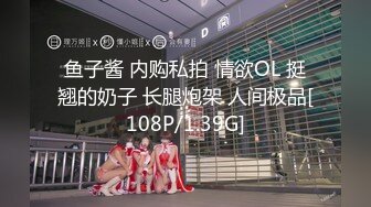 [MP4/1.28GB]麻豆傳媒 BLXC0002 冬日狂騷曲 傲嬌表妹在我胯下呻吟 戴拉拉