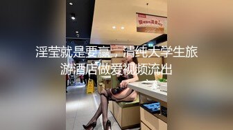 这骚女的水流了一大腿