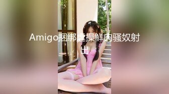 黑丝美腿尤物女神“喜欢我下面吗？全部都插进来啊！“温婉气质却充满骚骚的感觉 看了就想狠狠插她，撕破黑丝爆操