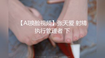 漂亮美女午后被指奸出白浆 上位骑乘后入冲刺白嫩大肥股