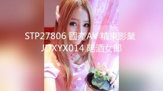 骨子里都透着骚气 美女 Yeha (??)搂着翘起的奶子 勾人魂魄的容颜 让人激动[158P/274M]