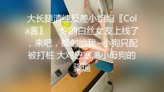 探花老司机李白 约操快满18的超甜学生妹，妹子奶子圆润如此良家相当腼腆