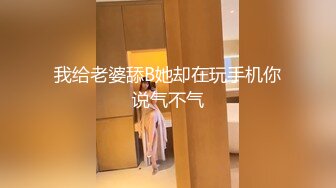 ❤️❤️❤️顶级玩女推特SM调教大神【云舒S】私拍，圈养各种妹子日常多种方式SP虐阴侮辱责罚刺激感十足