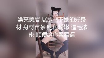 2024年2月超级反差母狗【六花】大年初一拜年美背滴蜡写龙年大吉，高价付费福利，还有比她更骚的吗？ (15)