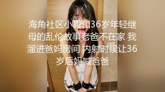 兰州话筒姐瓜 KTV内被老板用话筒狂捅嫩逼 话筒都没想到还能吃这么好！