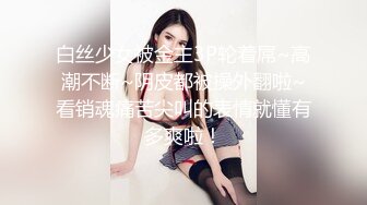 我的大学嫩模女友之二