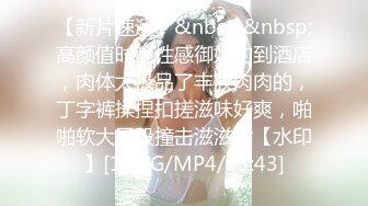 兔子先生TZ-058 痴女OL谢罪无套中出-绫波丽