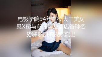 《云盘高质秘露脸泄密》日常生活中是个才艺女生私下是个反差婊，小提琴老师【金友莉】不雅私拍流出，道具紫薇口活毒龙堪称一绝 (1)