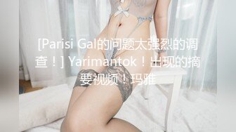 【新速片遞】&nbsp;&nbsp;《臀控人妻控☀️必备》极品巨乳肥臀反差语文老师淫荡私拍泄密~户外人前各种露出~紫薇喷水与炮友SM啪啪激情四射[1180M/MP4/48:14]