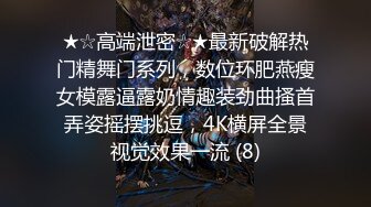 [MP4/ 1.14G] 极品推荐约炮大神韦小宝第四波未流出新作-极品嫩穴靓妹换装情趣黑白丝多姿势抽插爆操 高清720P原版 (1)