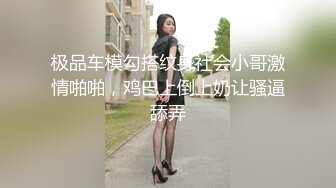 【唯美猎奇】上海第四爱情侣「MeiMei」OF调教私拍 训练男朋友成为真正的母狗奴隶【第十八弹】(6v) (1)