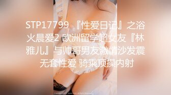 [MP4/ 1.32G]&nbsp;&nbsp; 超级骚气质美女米拉，振动棒磨蹭骚逼自己玩，炮友加入69深喉大屌，爸爸快点操死我，多次高潮大量喷水