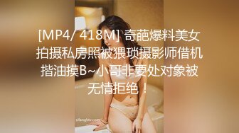 【新片速遞】&nbsp;&nbsp;女神级御姐很会撩人风情十足黑丝睡裙性感妩媚约到酒店先紧紧抱住再爱抚品尝美味顶不住品尝抽插猛操【水印】[1.85G/MP4/37:22]