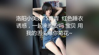 【新片速遞】氣質美少婦和網友視頻聊天,臊起來真要命,手指抽送臊茓,水聲清晰滋滋的響[858M/MP4/01:44:13]