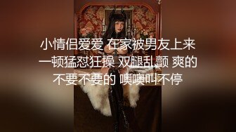 漂亮大奶美眉 快点 真的累我不想动了真想哭 不想在上面了 身材苗条 在家上位骑乘无套输出累的香汗淋漓 内射