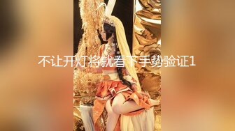 【家庭TP】网络破解摄像头偷窥精选家庭夫妻情侣啪啪5+1对实况 (2)