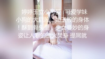 TML027 佳芯 表姐不为人知的性癖好 天美传媒