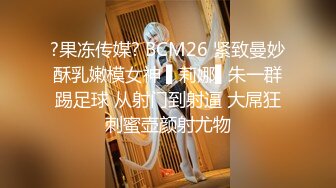 国产AV 天美传媒 TM0055 路人湿身我给伞-下 湿身女子在我肉棒下堕落 黄雅曼