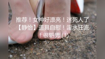 老婆被单男后入要哭了,声音必听-酒吧-东北-自慰