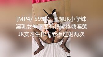 XKG144 白童童 女学霸和教授的淫乱师生恋 星空无限传媒