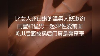 [MP4/ 2.43G] 撸管推荐！超漂亮小仙女身体的温度，极品川妹子，小逼逼真的是好粉嫩