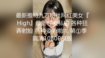 91罗先生会所选妃-三叶草波鞋的高颜值苗条妹子