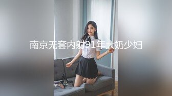 kcf9.com-泰国绿帽淫妻「coconut82291822」OF私拍 美乳巨尻极品身材【第十一弹】1