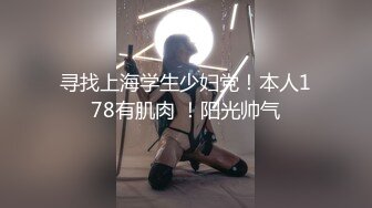 全身粉白滑溜一毛没有颜值女神【NeiNei】3.16极品名器白虎馒头B