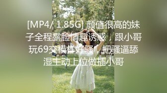 [MP4/573MB]黑客破解家庭偸拍，夫妻日常和谐又激情的性生活，模特级别身材骚妻口活一流