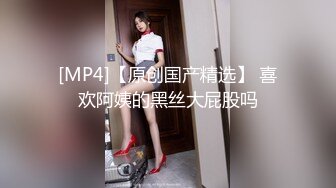 后入大美女