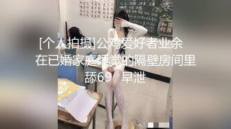 ❤️❤️带情趣手铐，后入极品蜜桃臀，无毛小骚逼，大屌操的多是白浆，撑爆小骚穴，进进出出猛怼