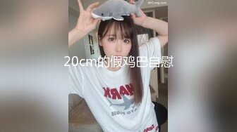 身材纤细漂亮的美女被男友狂草 被操到高潮是表情销魂