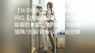 【站街的研究生】20岁小伙深夜挑妹子，年轻体力好，刚射完马上硬了干第二炮