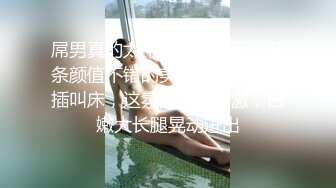 【裸贷】女大学生欠网贷直播，后续#萝莉#挑逗