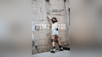 最骚性爱姐妹花〖夜翼S和骚猫M〗现场实战教男士如何控精 无套双飞