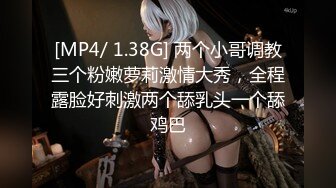 [MP4/433MB]【精品泄密】沈师大校花钟晴等7位美女自拍外泄