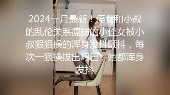 8月新流出师范学院附近女厕偷拍学妹尿尿反差婊样子斯文的眼镜学妹黑丝配长靴