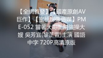 360酒店偷拍-情趣房很会玩的小情侣性爱椅啪啪