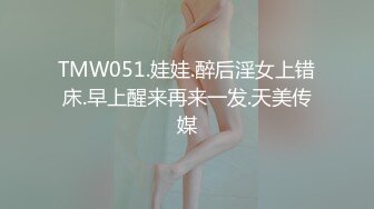 [MP4]STP30585 乖巧甜美清纯妹妹！和小男友操逼！黑丝美腿大屌足交，多毛骚逼洞口磨蹭插入，往上视角后入爆插 VIP0600