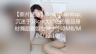 21次连续潮吹！出门倒垃圾被邻居小哥偷窥，尾随到家中干到淫水四射 (下 集） (3)