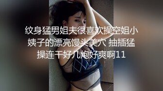 【新片速遞】骚逼女主播公园户外露出，露天插穴，无视路人侧目，惊险刺激！！！[237MB/mp4/00:33:47]