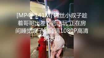 极品浪女【TJ淫妻笑笑】性福生活，喜欢绿露出3P玩的开放被单男操的声嘶力竭浪叫 (3)