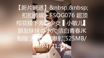 ?91制片厂? 91KCM058 冷艳女上司被下属威胁强奸 白潼潼