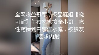 重磅福利，复刻版名人卡戴娜OF顶级身材巨乳女神【阿多拉】私拍视图全套，尤物般的身体紫薇被大肉棒征服 (16)