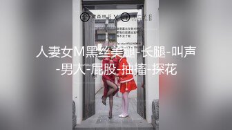 给老婆找个